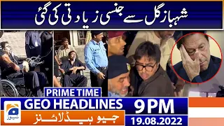Geo News Headlines 9 PM | Imran Khan's announcement of protests | 19 August 2022