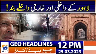 Geo News Headlines 12 PM | PTI Minar-e-Pakistan Jalsa - Lahore situation | 25th March 2023