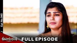 Shatamanam Bhavati | 26th April 2024 | Full Episode No 945 | ETV Telugu