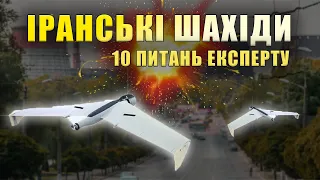 Дрони-камікадзе. 10 питань експерту