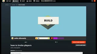 how to invite players in your game