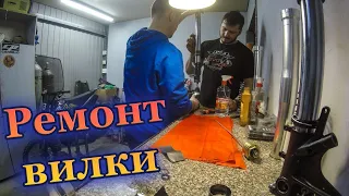 Ремонт вилки на мотоцикле Honda CBR 1000 RR. Хороший друг очень помог. Мотосезон 2022 уже скоро!