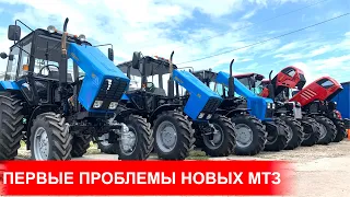 Первое ТО Беларус-82.1 с балкой, какие поломки у новых тракторов МТЗ ?