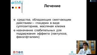 Паллиативная медицинская помощь онкологическим больным в амбулаторной практике