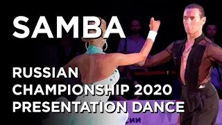 SAMBA | All couples | Russian Championship Amateur Latin 2020