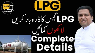 How to Start an LPG Business in Pakistan - Ultimate Success Guide For Beginners!!!