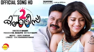 Veluveluthoru | Official Video Song HD | Two Countries | Dileep | Mamta Mohandas