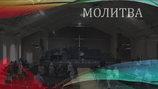 Церковь "Вифания" г. Минск. Богослужение 15 июля 2020 г.