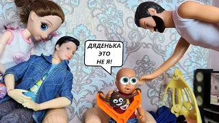 UNCLE, LET GO, IT HURTS! Katya AND Max funny FAMILY Funny BARBIE dolls stories DARINELKA TV