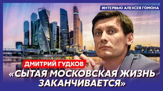 Гудков. Война в России, Пригожин идет в политику, смятение Волочковой, американская семья Соловьева