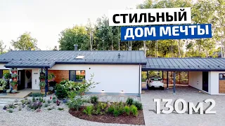 Одноэтажный дом мечты 🔥 в скандинавском стиле 130 м2 с ландшафтным дизайном // FORUMHOUSE