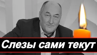 🔥ПЕЧАЛЬНЫЕ НОВОСТИ  🔥 Ушел из жизни любимый советский актер Борис Клюев 🔥 Малахов 🔥