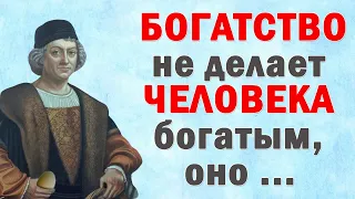 Он Открыл Америку | Христофор Колумб | Лучшие Цитаты