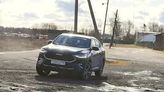 Отдали Haval F7X Итоги и впечатление о Хавейл ф7х