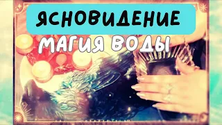 ♥️С КЕМ СВЕДЁТ СУДЬБА? ✨ЧЕМ И КТО ВАС УДИВИТ? 💎ЧТО ЗАДУМАЛИ ДЛЯ ВАС ВЫСШИЕ СИЛЫ?