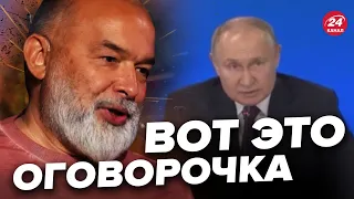 💥ШЕЙТЕЛЬМАН: Путин ПРОГОВОРИЛСЯ / Это слышали ВСЕ / Признал ПРАВДУ