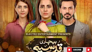 Bechari Qudsia - Episode 06 Teaser - 23rd July 2021