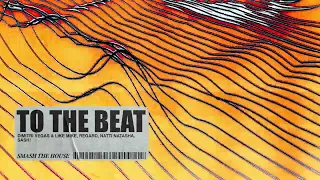 Dimitri Vegas & Like Mike, Regard, Natti Natasha, SASH! - To The Beat (Visualizer)