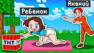 😰Стала Ребенком и Затроллила Друга!