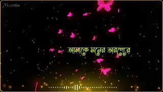 janasona ney ajantey eseche onno keo.../ nice love Bengali WhatsApp status ❤️❤️