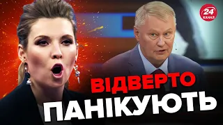 😱ПРОСТО В ЕФІРІ! Гості СКАБЄЄВОЇ заходяться від СТРАХУ