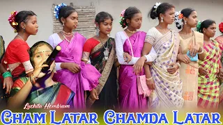 Cham Latar Chamda Latar || Luchita Hembram || New Santali Dong Video 2024