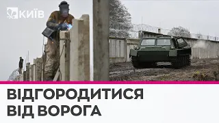 "Це не лише бетонний паркан" - Андрій Демченко про облаштування кордону з Білоруссю