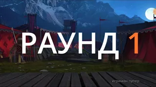 Играю в шадуй Файт 3