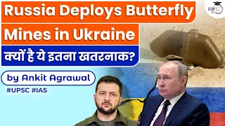 What is controversial ‘Butterfly Mine? Russia deploys Butterfly Mine in Ukraine | Explained | UPSC