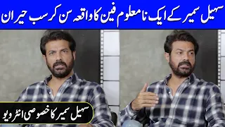 Sohail Sameer Reaction On His Crazy Fan | Sohail Sameer Interview | Celeb City Official | SB2T