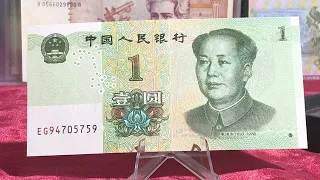 2019 one yuan banknote of China