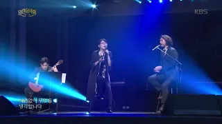 정미조+바리톤 이응광+기타 김현규 - 개여울 [열린 음악회/Open Concert] 20200719