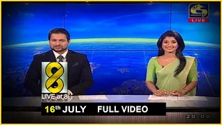 Live at 8 News –  2020.07.16