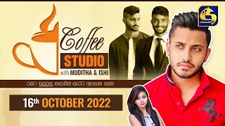 COFFEE STUDIO WITH MUDITHA AND ISHI II 2022-10-16