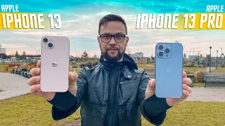 ЗАЧЕМ ПЛАТИТЬ БОЛЬШЕ 🔥!? СМАРТФОН iPhone 13 vs iPhone 13 pro APPLE ВСЕХ ОБМАНУЛИ / СЪЁМКА ОДИНАКОВА