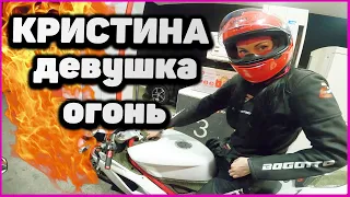 Кристина мотогонщица на ducati 848 evo самая крутая мотоциклистка из сочи Motogirl