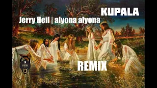 Купала - Джері Хейл - Альона Альона | Kupala - Jerry Heil - alyona alyona | Remix