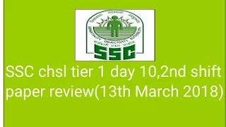 SSC chsl tier 1 day10 2nd shift analysis, (13th March 2018)