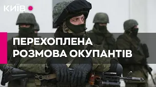 "У них есть HIMARS, а у нас ничего такого нет": окупант про проблеми в армії РФ