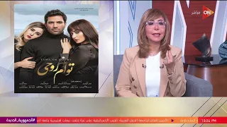 لقاء خاص مع الفنان حسن الرداد عن الفن والحياة في كلمة أخيرة مع لميس الحديدي | اللقاء الكامل