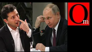 Зеленский уже не устраивает Путина