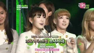 2nd Melon Music Awards Artist Daesang Award - SNSD [12.15.10] (en)