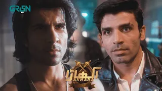 Watch Akhara Episode 21 Tonight At 8PM  | Feroze Khan | Sonya Hussyn | Green TV