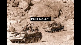 BMD No.421 (English Subtitles)