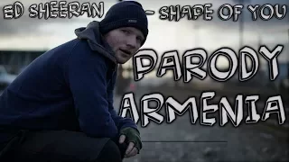 Ed Sheeran - Shape of You (parody Armenia)