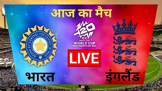 🔴LIVE: IND vs ENG T20 World Cup 2024, Kolkata | Live Scores & Commentary | CRICKET LIVE