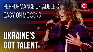 🥰Чувственное исполнение песни Adele Easy On Me – Україна має талант