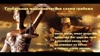 #Обращение Профсоюза г.Тырныауза к судьям, приставам, к прокуратуре и муниципалитету. ..