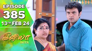 Iniya Serial | Episode 385 | 13th Feb 2024 | Alya Manasa | Rishi | Saregama TV Shows Tamil