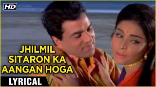 Jhilmil Sitaron Ka Aangan Hoga | Lyrical Song | Jeevan Mrityu | Rafi & Lata |Laxmikant Pyarelal Hits